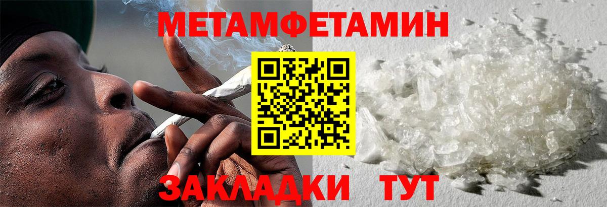 Сланцы  Amphetamine  Вход с VPN  Amphetamine Розовый 
