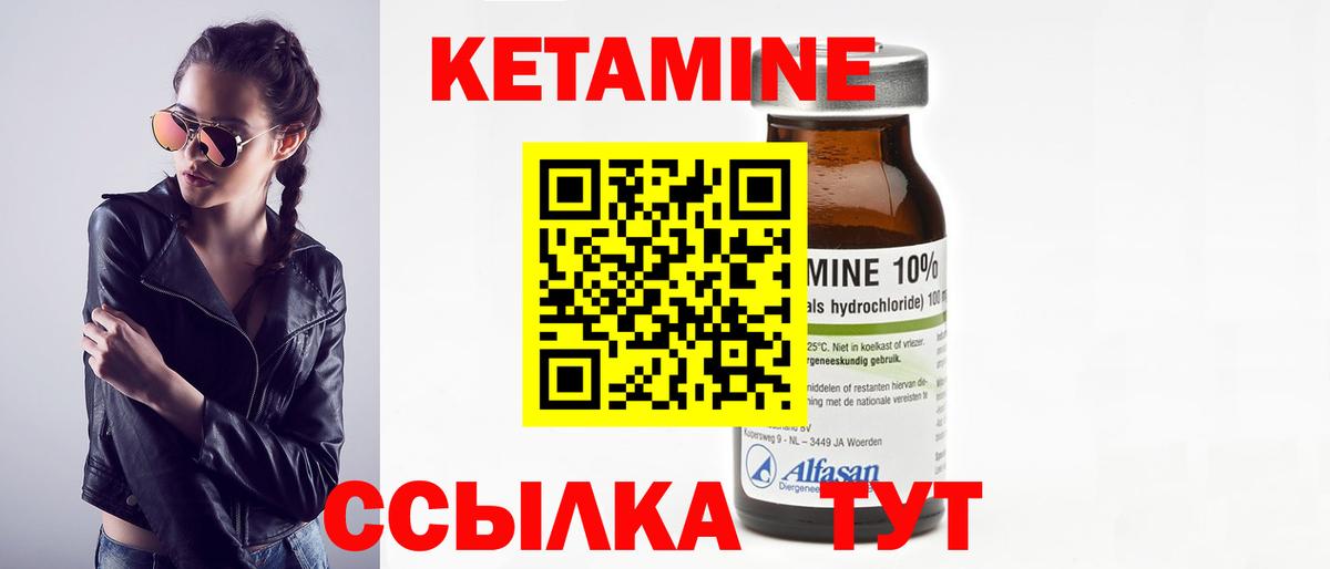 omg онион  Вход с VPN  Сланцы  КЕТАМИН VHQ  КЕТАМИН VHQ 