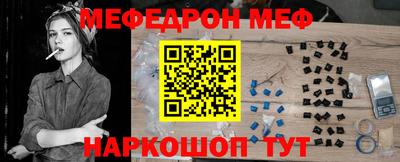 трава Бузулук