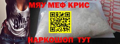 марки nbome Будённовск