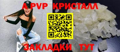трава Бузулук