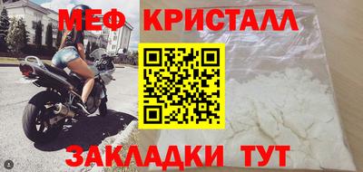 трава Бузулук