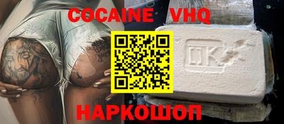 героин Бугуруслан