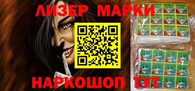 марки nbome Будённовск