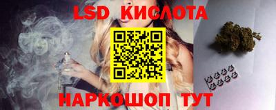 трава Бузулук