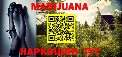 трава Бузулук