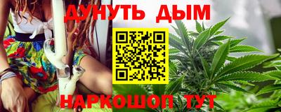 марки nbome Будённовск