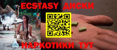 трава Бузулук