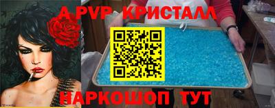 марки nbome Будённовск
