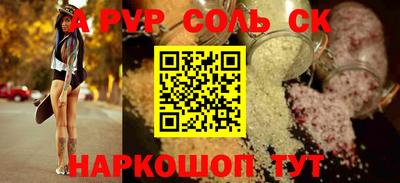 героин Бугуруслан