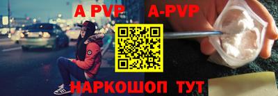трава Бузулук