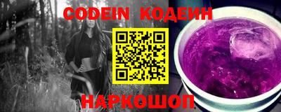 марки nbome Будённовск