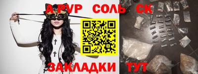 марки nbome Будённовск