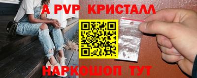 трава Бузулук