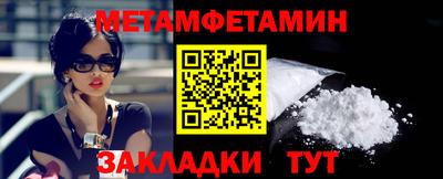 марки nbome Будённовск