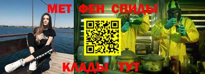 марки nbome Будённовск