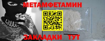 героин Бугуруслан