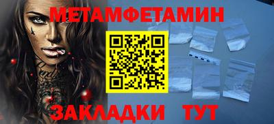 трава Бузулук
