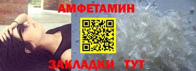 марки nbome Будённовск