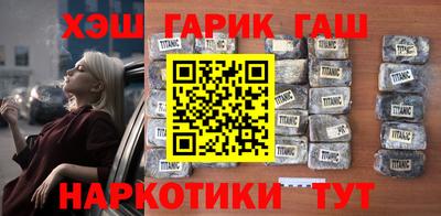 героин Бугуруслан