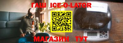 марки nbome Будённовск