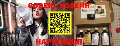 марки nbome Будённовск