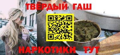 трава Бузулук