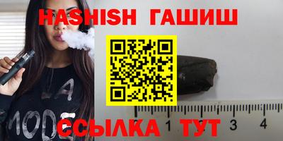 трава Бузулук