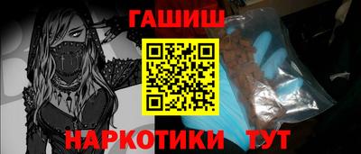 героин Бугуруслан