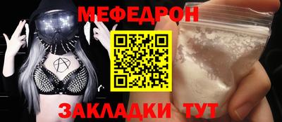 трава Бузулук