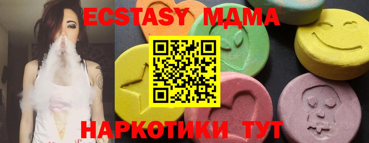 Сланцы  МДМА VHQ  MDMA VHQ  Вход с VPN 