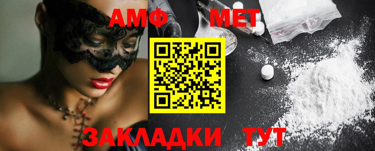 Сланцы  Метамфетамин витя  МЕТАМФЕТАМИН  Метамфетамин витя  Вход с VPN 